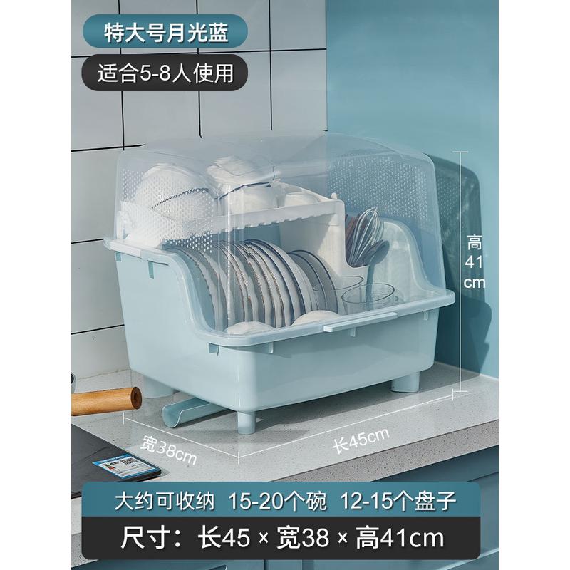 碗柜盘子家用塑料带盖双层置物架子装碗碟厨房碗筷收纳盒沥水碗架