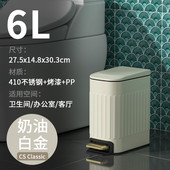客厅厨房办公室简约轻奢脚踏静音缓降纸篓6l长方形不锈钢垃圾桶