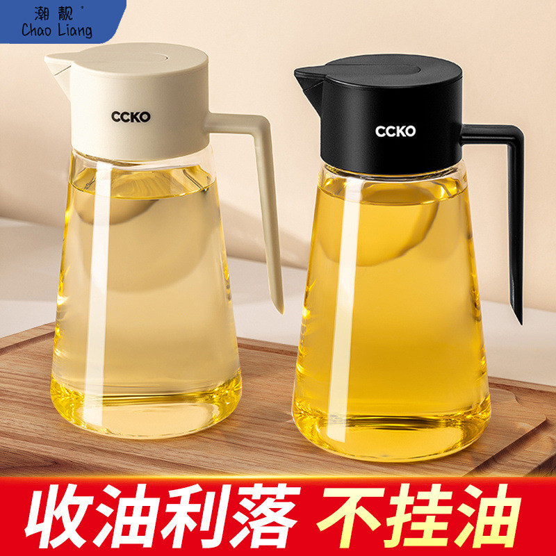 CCKO油壶厨房家用油壸油罐玻璃油瓶不挂油德国装油的包邮