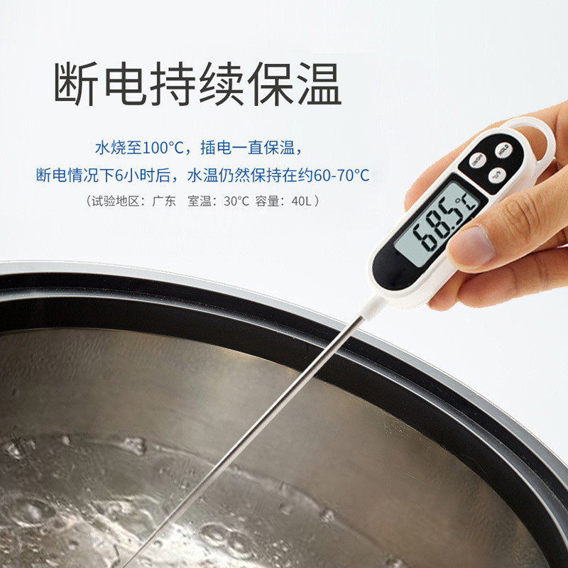 红乐电热开水桶保温桶电热烧水工厂一体商用不锈钢大容量热水桶