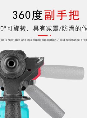 牧田通用款无刷电锤锂电冲击多功能轻型电镐大功率无线冲击钻充电