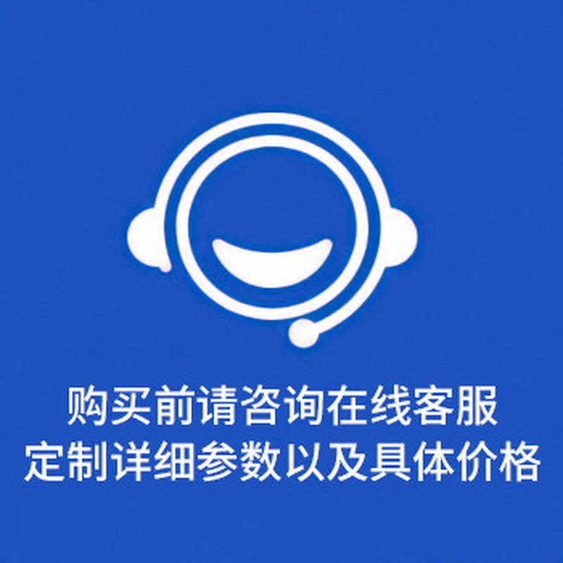 景观户外文明城市造型异形公益广告宣传牌运动小品不锈钢标识标牌
