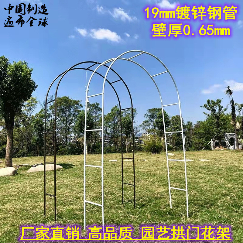拱门花架植物花卉爬藤架铁艺花架月季花铁线莲钢管支架庭院户室外