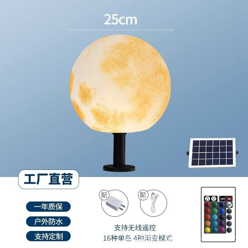 太阳能柱头灯网红防水氛围灯月球灯酒店别墅围墙灯墙壁庭院柱头灯,家装灯饰光源,景观庭院灯饰,淘宝优惠券,粉丝福利购,淘宝优惠卷