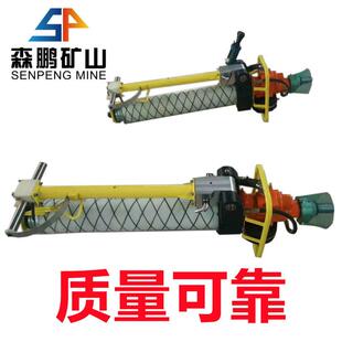 森鹏矿山矿用 2.8mqt气动锚杆钻机 2.8气动锚杆 130 热销mqt