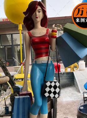 热销雕塑人物玻璃钢时尚购物女郎雕塑装饰商业街广场步行街小品摆