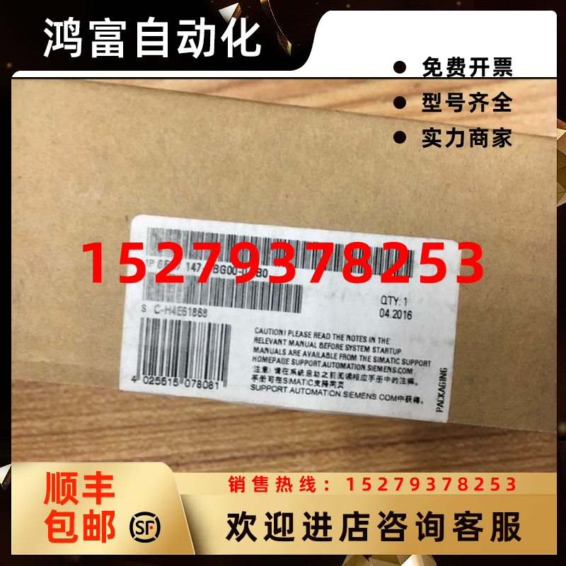 议价6ES71476BG000AB0ET200数字量输入输出模块6ES7147-6BG00-0AB