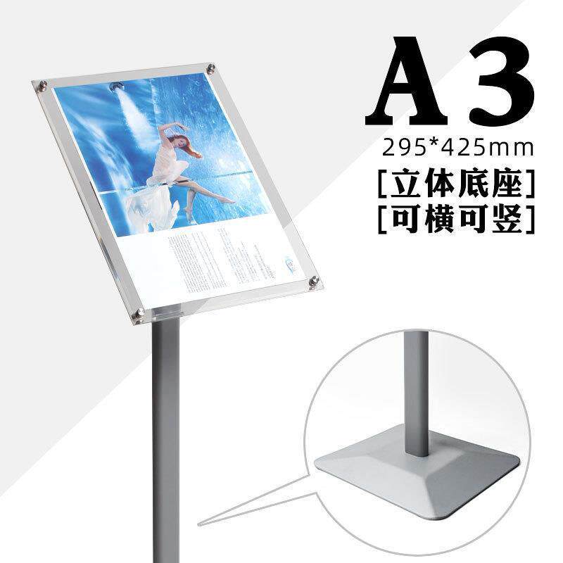 导向牌欧美a3a2不锈钢立牌展示架立式广告亚克力厂家kt支架指示牌