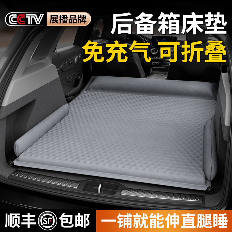 自驾游拉丝床垫记忆棉后备后排后座suv充气睡垫找平垫气垫