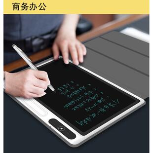 带皮套液晶手写板商务10.1寸写字板lcd办公电子便携画板会议记录