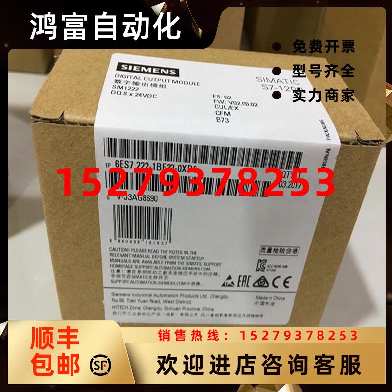 议价西门子SM1223模块6ES7223-1PH32/1BH32/1PL32/1BL32/1QH32-0X
