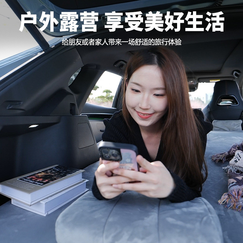 比亚迪车载床垫唐宋元PLUS护卫舰汽车后备箱睡垫旅游露营睡觉神器