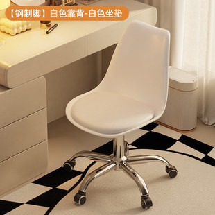 jry1旋转升降女生卧室化妆椅梳妆台凳子学生宿舍家用办公电脑椅子