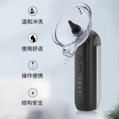 新品 掏耳器智能手持小型洗耳耳垢清洁器 洗耳器电动冲耳器便携式