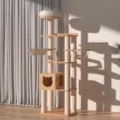 祝福系列全实木猫爬架多猫猫架台猫树大平大型巨型豪华