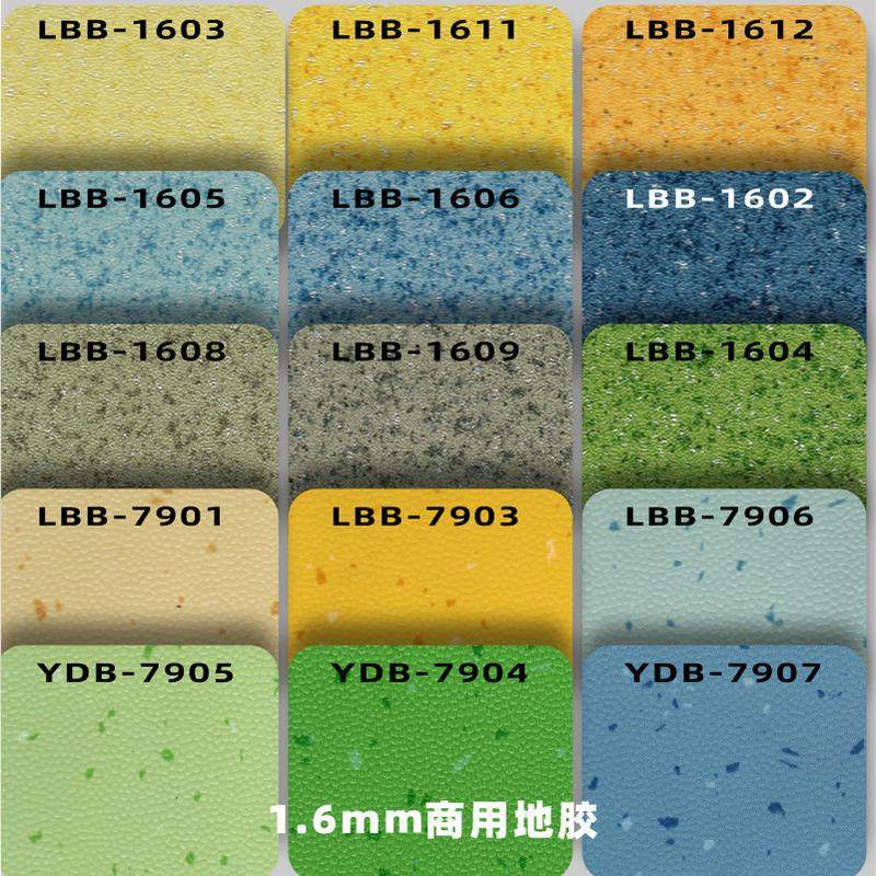 pvc地板厂家批发车间学校防水强化复合地胶加厚耐磨安装塑胶地垫,家装主材,PVC地板,淘宝优惠券,粉丝福利购,淘宝优惠卷