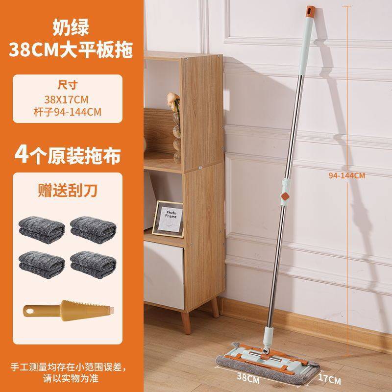 除尘添乐夹布式拖把家用懒人一拖净木地板瓷砖吸水美加大平板拖把,家庭/个人清洁工具,旋转拖把,淘宝优惠券,粉丝福利购,淘宝优惠卷