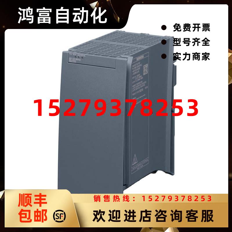 议价议价6EP1333-4BA00西门子S7-1500电源管理模块6EP13334BA00原