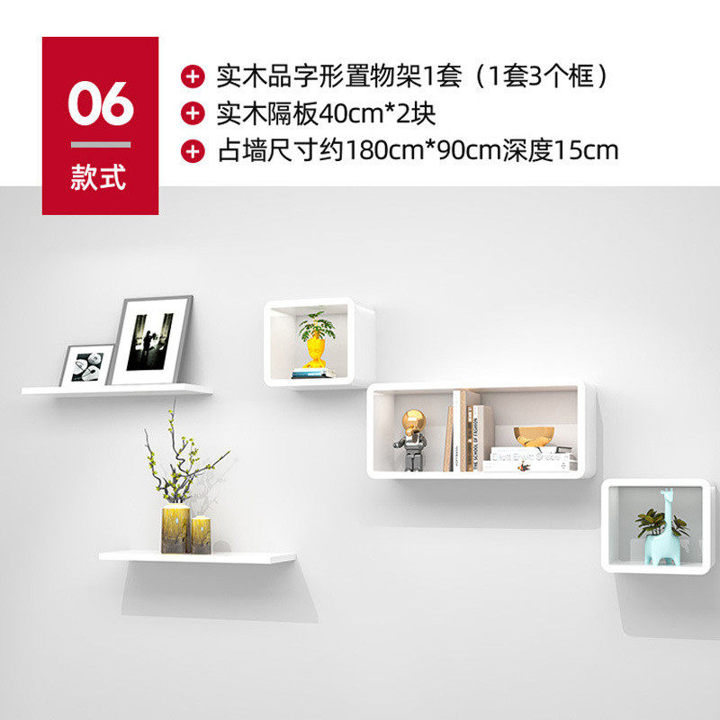 墙上置物架客厅电视背景墙格子柜架壁挂白色装饰卧室墙面松木隔板,住宅家具,其它柜类,淘宝优惠券,粉丝福利购,淘宝优惠卷
