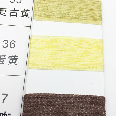 春夏季纱线40尼龙丝麻线天丝尼龙混纺纱闪光丝冰丝线88%天丝12%支