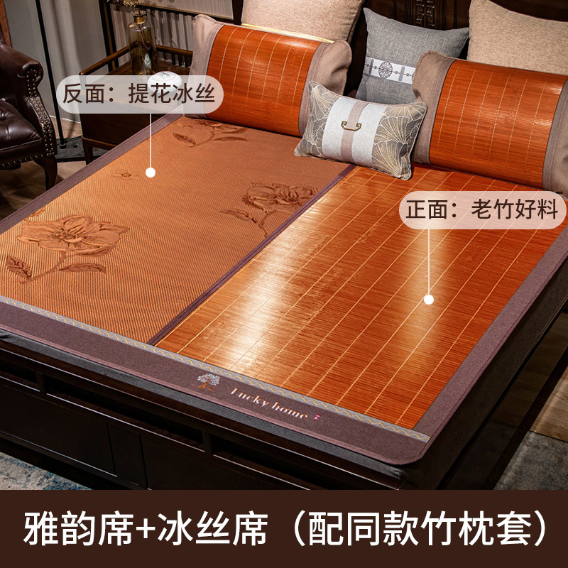 8n竹席凉席竹子夏季双面折叠正反冰丝席宿舍单人冬夏家用两用草席
