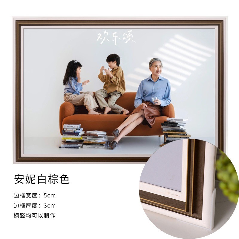 客厅全家福放大婚纱照相框挂墙36照片寸做成相片冲印来图中式