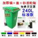 45n户外大号垃圾桶240l升加厚挂车带盖子100l分类干湿桶环卫商用