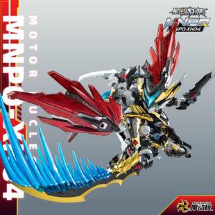 摩动核拼装Q版干将国创机甲合金骨架披风特效件带地台