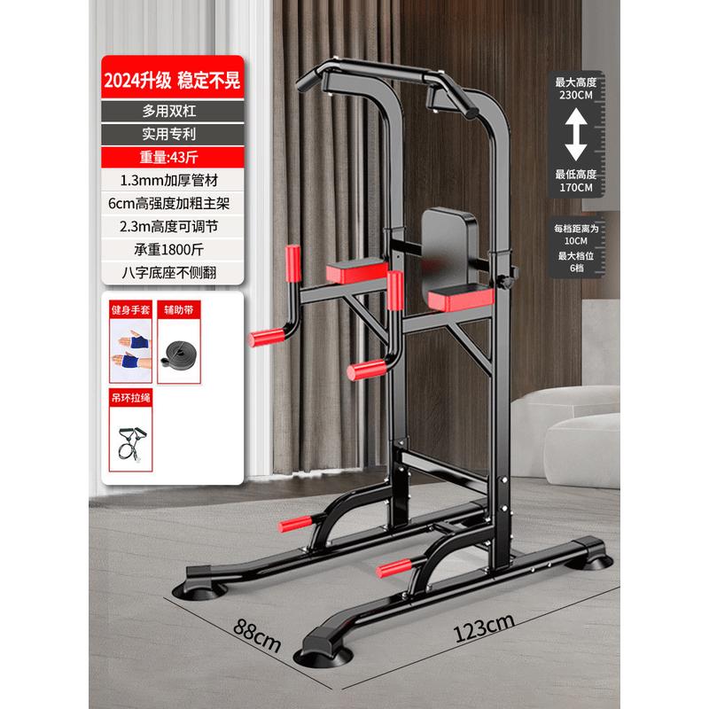 yc单杠健身器引体向上器儿童吊环双杠落地免打孔家庭运动室内家用