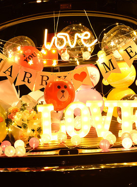 marry me 生日快乐装饰布置led灯 后备箱求婚表白装饰布置字母灯