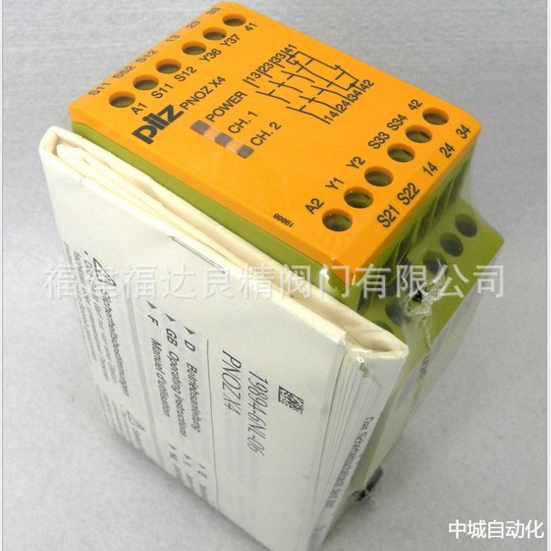 皮尔兹pilz安全继电器模块773812