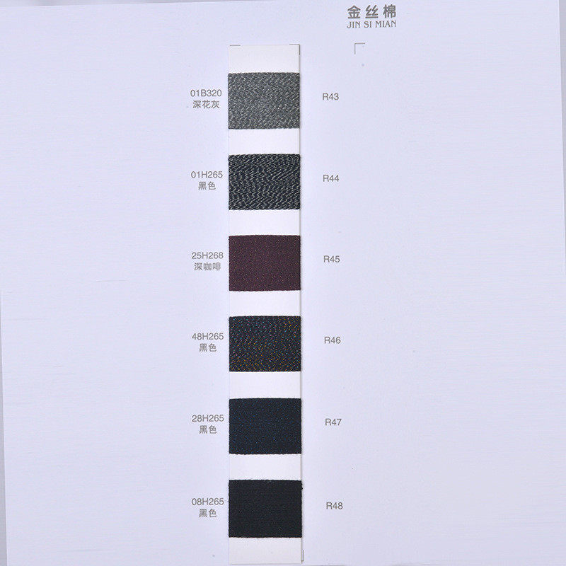 现货批发纱线纱线针织金丝棉diy饰品垂直顺滑冰丝线手工金银丝