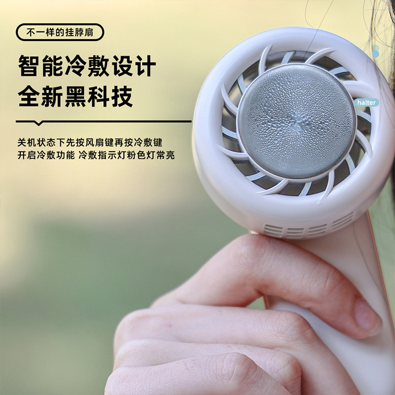 工厂新品半导体制冷挂脖风扇USB充电懒人小风扇迷你户外手持电扇