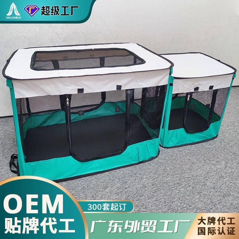 新品猫窝分体式可折叠猫笼猫别墅狗笼子宠物猫屋帐篷宠物用品,宠物/宠物食品及用品,猫笼子/猫别墅,淘宝优惠券,粉丝福利购,淘宝优惠卷
