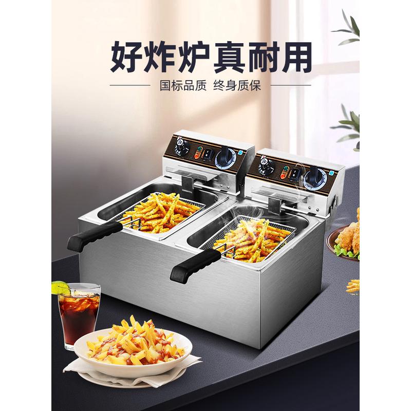 威爾寶電炸爐油炸鍋商用電炸油條專用機(jī)電炸鍋大容量炸雞炸串設(shè)備