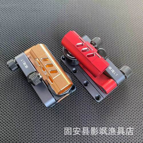 供应狼途钓箱配件拐角左右手炮台万向折叠炮台旋转