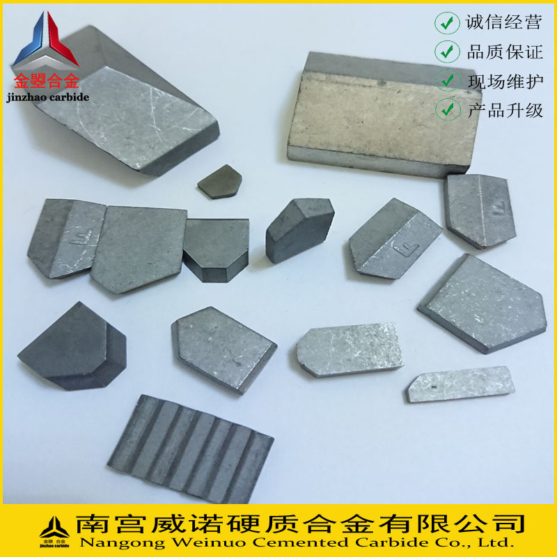 供应合金煤钻片出口标准钨钢刀头YG6YG8CZK15BK20非标