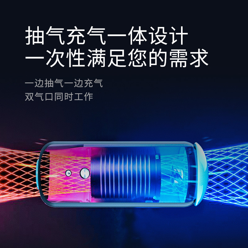 电动抽气泵小型家用吸真空压缩收纳袋抽气机筒充气多功能专辞之言