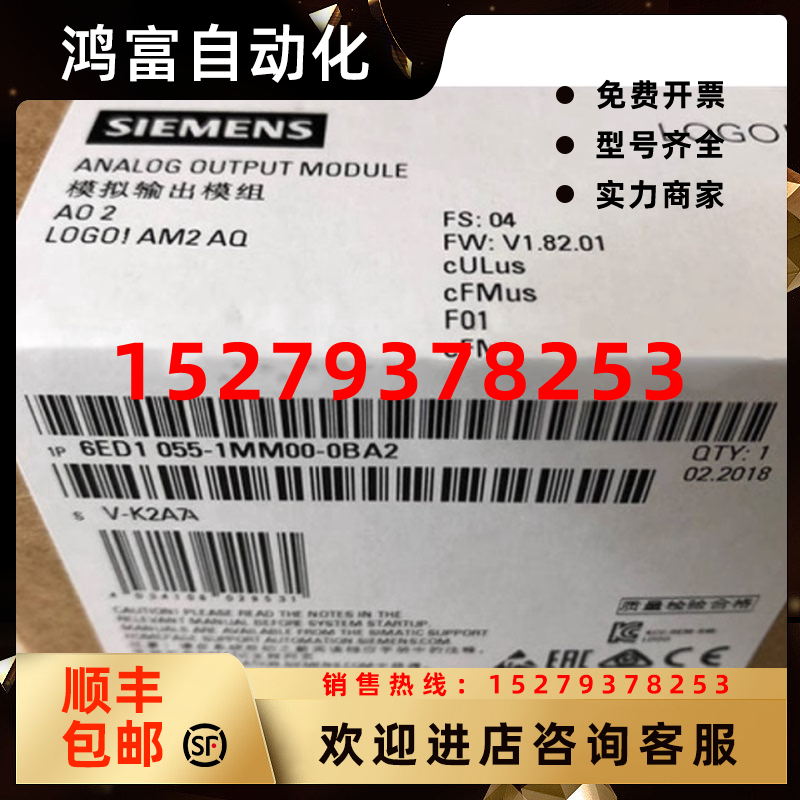 议价西门子LOGO!6ED1055-1MM00-0BA2AM2AQ扩展模块6ED10551MM000B
