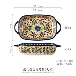 d4q8批发手柄碗专用微波炉烤箱双耳烤盘子家用烘焙烤碗波兰陶瓷餐