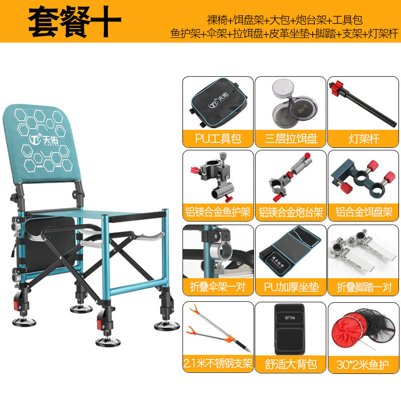 2023新款多款式可折叠加厚户外钓鱼椅筏钓椅台钓便捷全地形钓椅