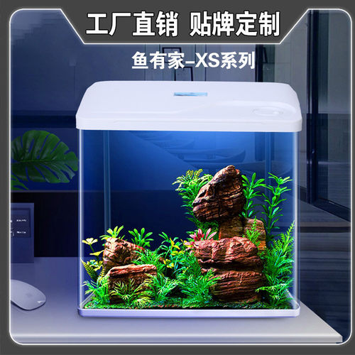 家用鱼缸办公室水族箱xs玻璃办公室鱼缸客厅鱼缸观赏生态缸