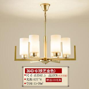 餐厅灯创意餐客厅吊灯 灯具简约现代新中式 桌灯北欧风格 2020年新款