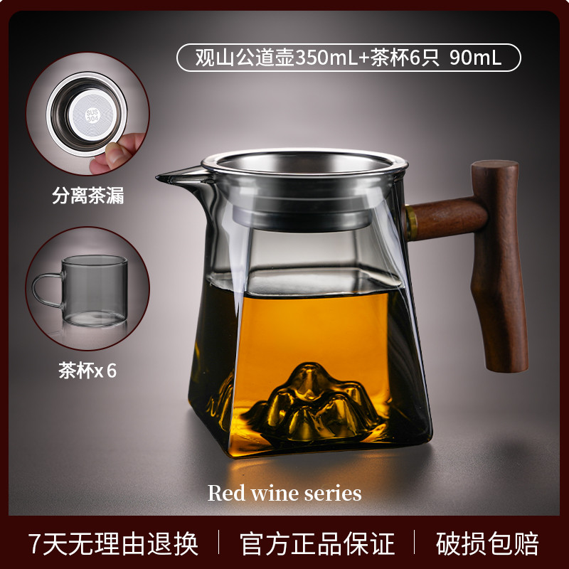 9opu家用加厚耐热高硼硅玻璃公道杯茶滤不锈钢茶水分离功夫茶过滤