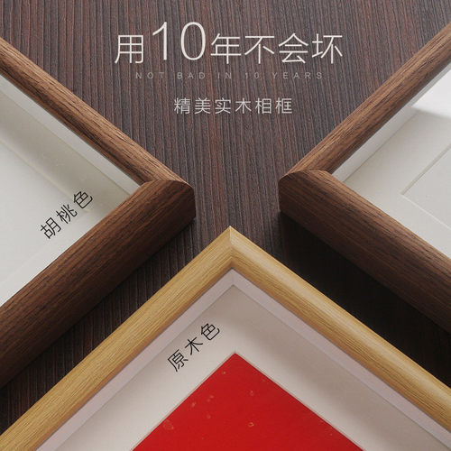 06ym弘一法师越来越好字画相框控制情绪挂画摆台件普陀山稳定解压