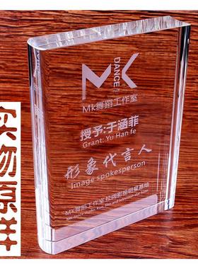 创意高档送教师老干部员工光荣退休纪念品摆件水晶书水晶摆件制作