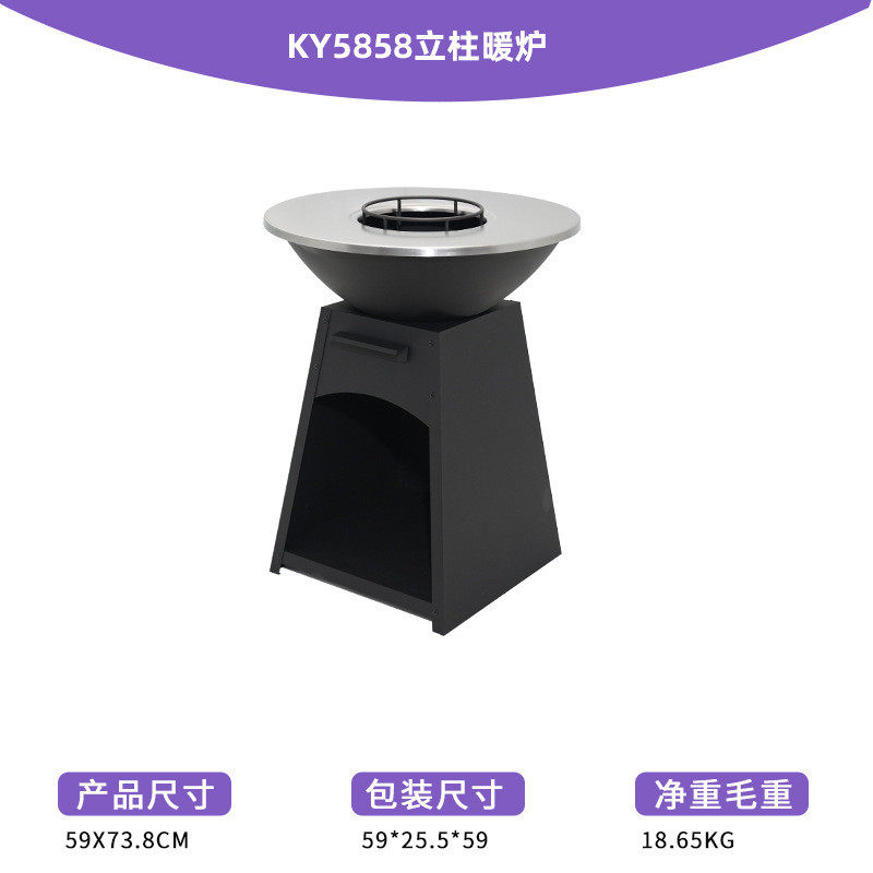 立式柴火炉户外烧烤火炉篝花园别墅取暖炉庭院烧烤柴火暖炉