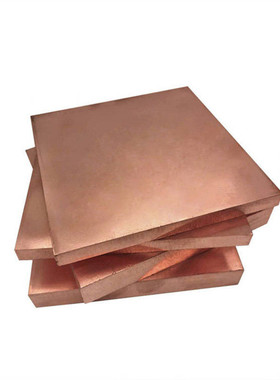 qcr0.6-0.4-0.05铬高棒耐磨青铜导电铬镐铜棒电火花铬锆铜板材