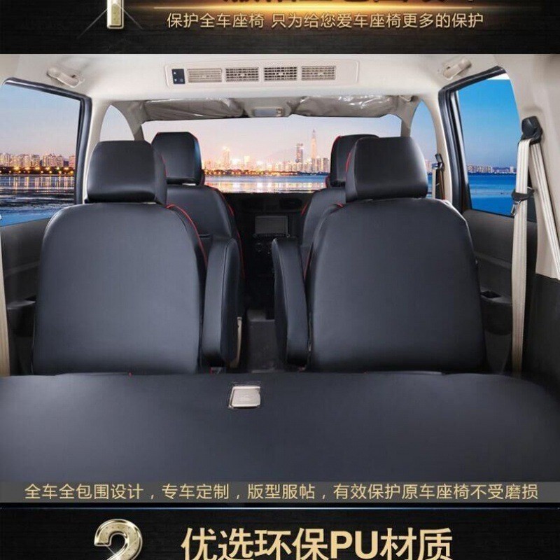 热销五菱荣光v座套五菱宏光s全包荣光新卡小卡汽车座椅套汽车座套