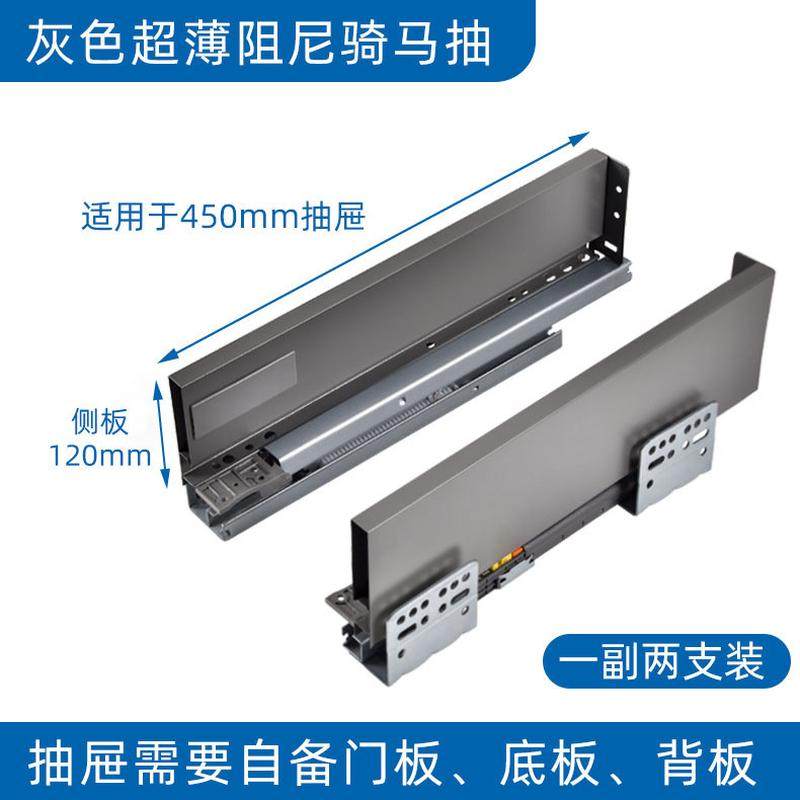 实力橱柜供应超薄阻尼骑马抽滑轨隐藏式托底缓冲导轨工厂抽屉轨道,五金/工具,滑轮,淘宝优惠券,粉丝福利购,淘宝优惠卷